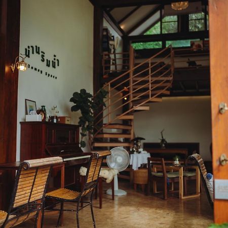 Nan Rim Nam Resort Exterior photo